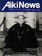 09/84 Aiki News